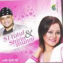 Amer Choker Shapno Tumi