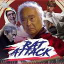 Rat Attack