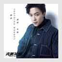 Nothing Wrong (Dian Shi Ju Wan Mei Guan Xi Cha Qu)
