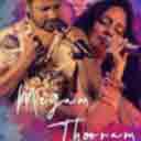 Megam Thooram