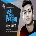 Vulechi Nijer Thikana