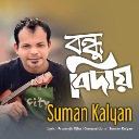 Bondhu Biday