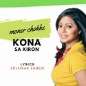 Moner Choke