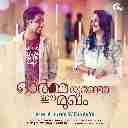 Aaromale (Official Remix By DJ Savyo) (Malayalam)