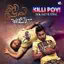 Killi Poyi (Official Remix By DJ Savyo) (Malayalam)