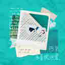 Bu Xi Huan Dan Ai 不喜欢但爱