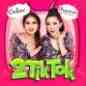 Online Streaming (Single)
