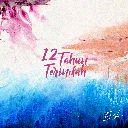 12 Tahun Terindah