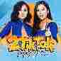Mas Jon (Single)