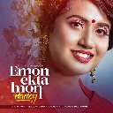 Emon Ekta Mon