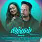 Nittham