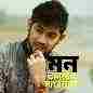 Mon - Tanjib Sarowar