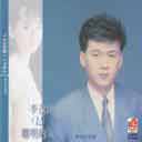 Gao Bu Dong Ni 搞不懂妳