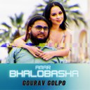 Amar Valobasha