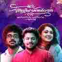 Madhuranombaram (Malayalam)