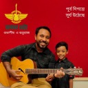 Purbo Digonte Shurjo Uthechhe Feat. Baap Ka Beta