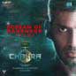 Scream Of Darkness Theme (From Chakra (Tamil))