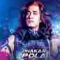 Dhakar Phola
