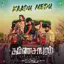 Kaadu Medu