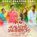 Unnai Paartha Naal