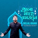 Elo Mahe Ramjan