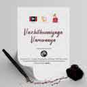 Vazhuthananga Varuvaya (Unnakkaga Ennai)