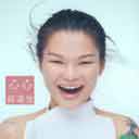 Xin Xin 心心