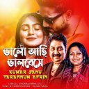 Bhalo Achi Bhalobeshe Feat. Tarannum Afrin