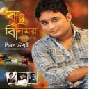 Brishty Binimoy