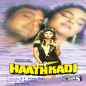 Haathkadi (Original Motion Picture Soundtrack)