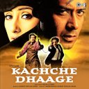 Oopar Khuda Aasman Neeche (Male Version)