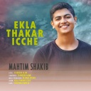 Ekla Thakar Icche