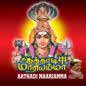 Aathadi Maariamma