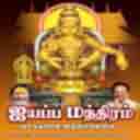 Harivarahasanam