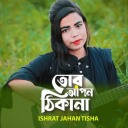 Tor Apon Thikana