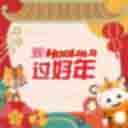 Hoolala Xi Zui Wei Hoolala 系最威