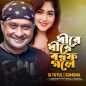 Dhire Dhire Barof Gole