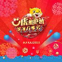 Jia Nian 佳年