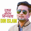 Tor Thoter Kinaray