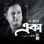 Eka - Asif