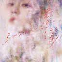 Shu Qian 书签