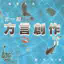 Zhong Huang Li 种黄梨