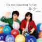 I've Got Something To Say (Nian Shao) I've Got Something To Say (年少)