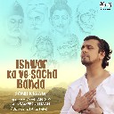 Ishwar Ka Vo Sacha Banda