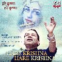 Hare Krishna Hare Krishna