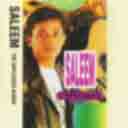 Sheilla (Unplugged)