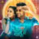 Vaada Mone (Adaki)