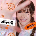 Wei Wu Wei Yi 唯舞唯一