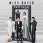 OST (Miss Buyer) (买定离手我爱你) 电视剧原声带