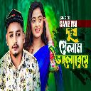 Dukho Pelam Valobeshe